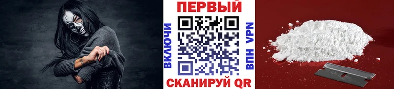 продажа наркотиков  Губкинский  МЕТАМФЕТАМИН витя 