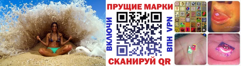 закладки  Губкинский  МЕГА сайт  Марки N-bome 1,5мг 