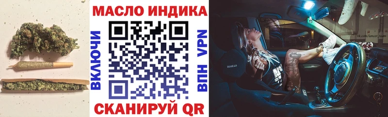 маркетплейс формула  цены   Губкинский  ТГК вейп с тгк 